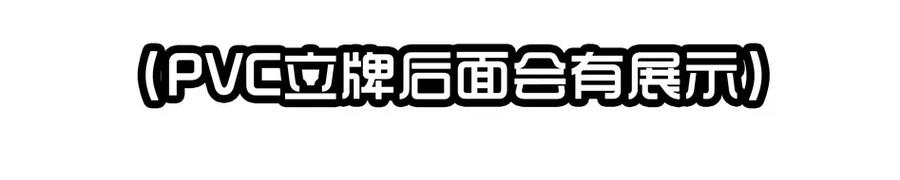 《杀手古德》1413 动漫节 第24页