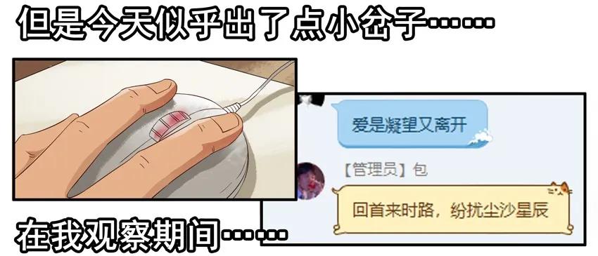 《杀手古德》1414 年纪大 第8页