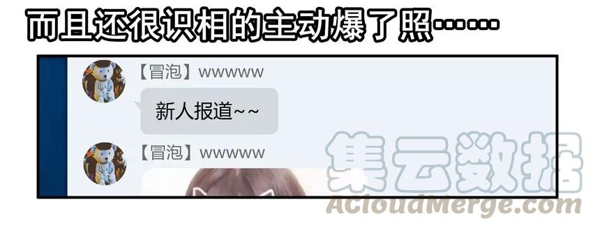《杀手古德》1414 年纪大 第10页