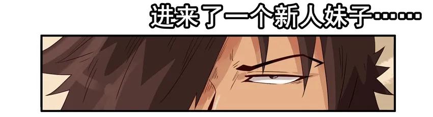 《杀手古德》1414 年纪大 第9页