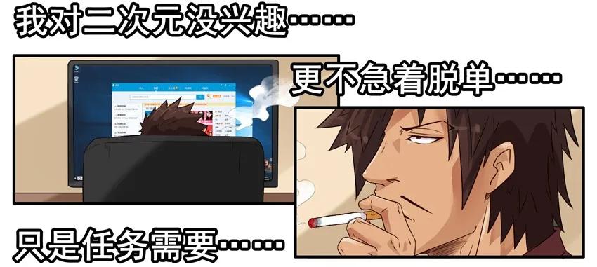 《杀手古德》1414 年纪大 第5页