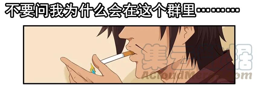 《杀手古德》1414 年纪大 第4页