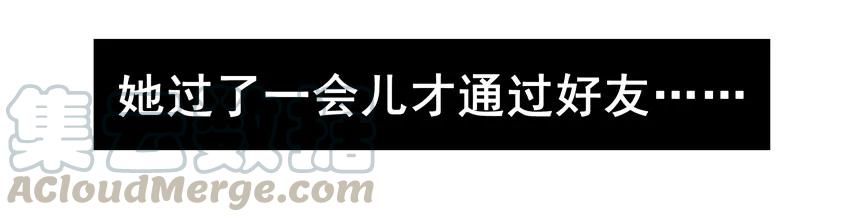 《杀手古德》1414 年纪大 第13页