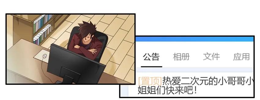 《杀手古德》1414 年纪大 第3页