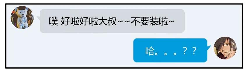 《杀手古德》1414 年纪大 第18页
