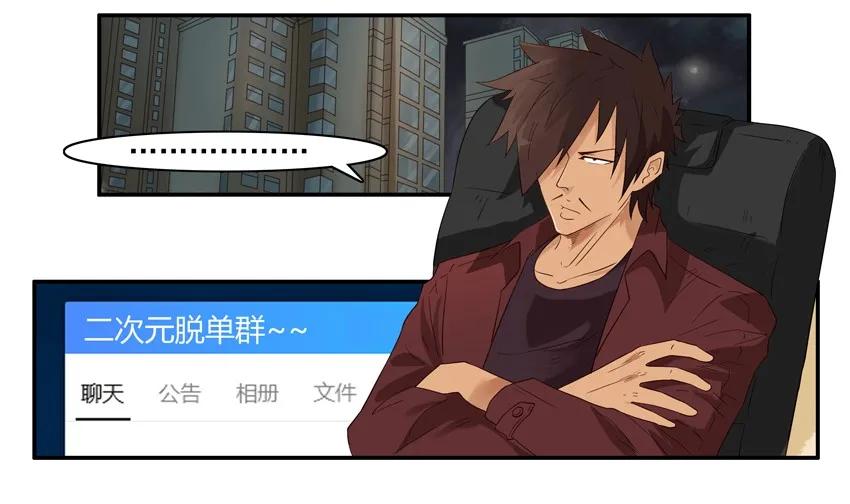 《杀手古德》1414 年纪大 第2页