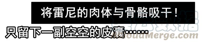 《杀手古德》1415 雷尼 第10页