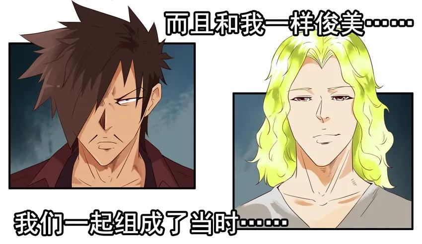 《杀手古德》1415 雷尼 第5页