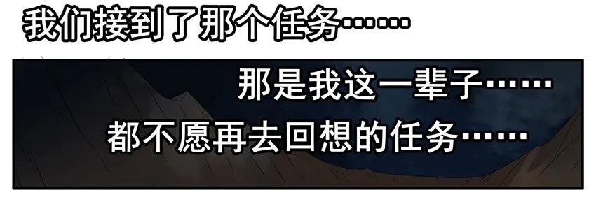 《杀手古德》1415 雷尼 第8页