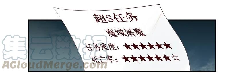 《杀手古德》1415 雷尼 第7页