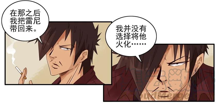 《杀手古德》1415 雷尼 第13页