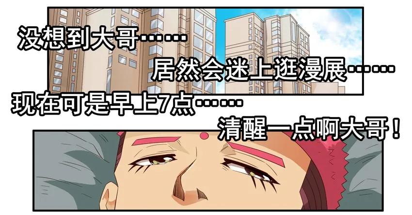 《杀手古德》1417 遗憾 第2页