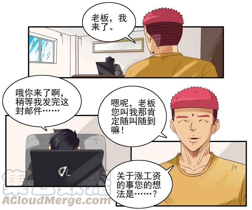 《杀手古德》1418 商讨 第10页