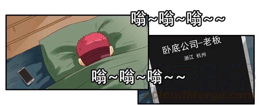 《杀手古德》1418 商讨 第4页