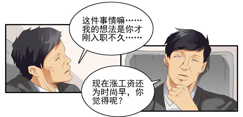 《杀手古德》1418 商讨 第11页