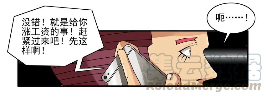 《杀手古德》1418 商讨 第7页