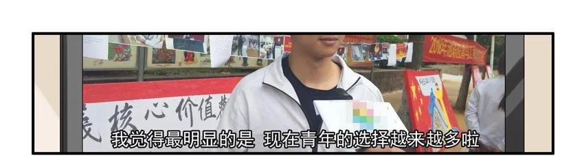 《杀手古德》1419 采访 第11页