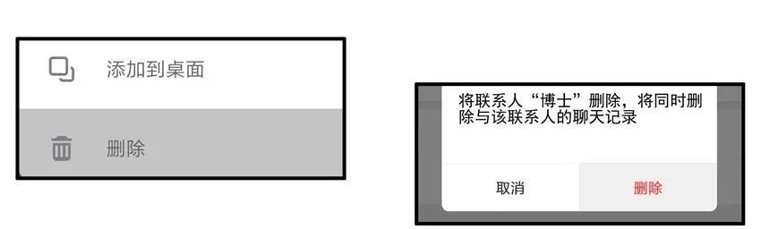 《杀手古德》1420 交友射线 第9页
