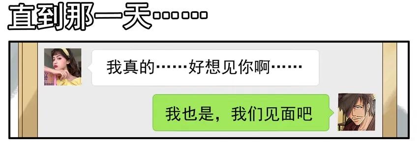《杀手古德》1421 交友射线② 第10页