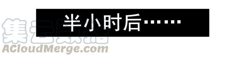 《杀手古德》1423 衣物捐赠 第9页