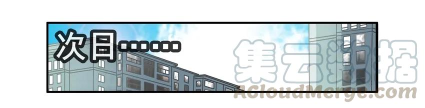 《杀手古德》1423 衣物捐赠 第5页