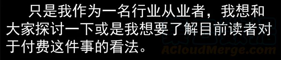 《杀手古德》1424 抉择 第12页