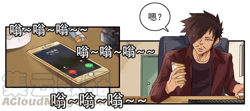 《杀手古德》1426 介绍闺蜜 第7页