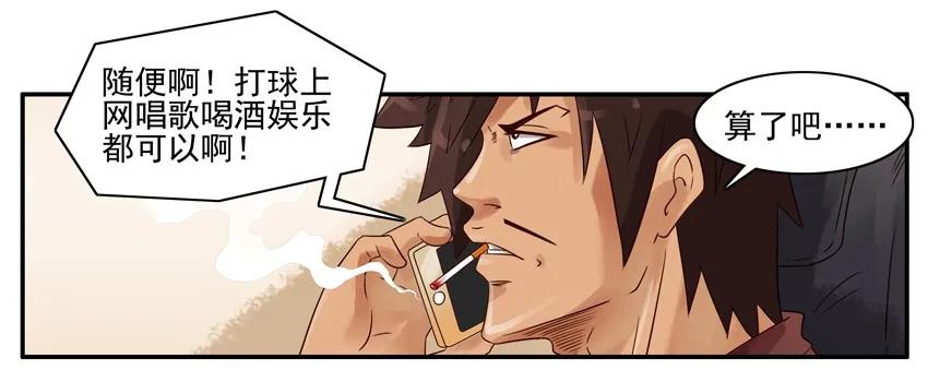 《杀手古德》1426 介绍闺蜜 第12页