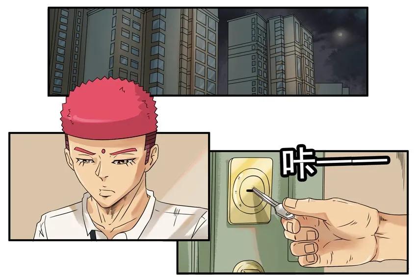 《杀手古德》1427 制裁 第2页