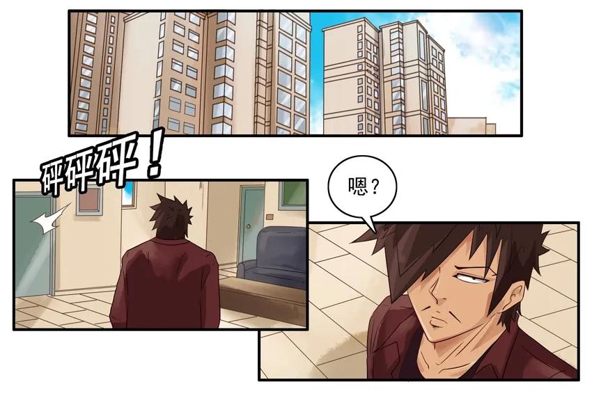 《杀手古德》1428 变卦 第2页