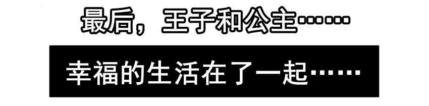 《杀手古德》1429 睡美人 第16页