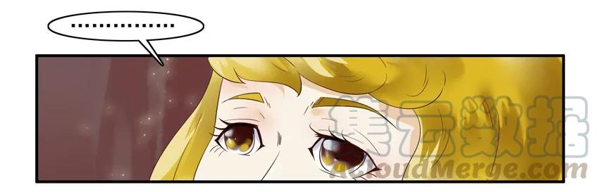 《杀手古德》1429 睡美人 第15页