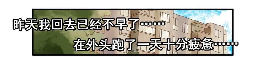 《杀手古德》1430 入迷 第6页
