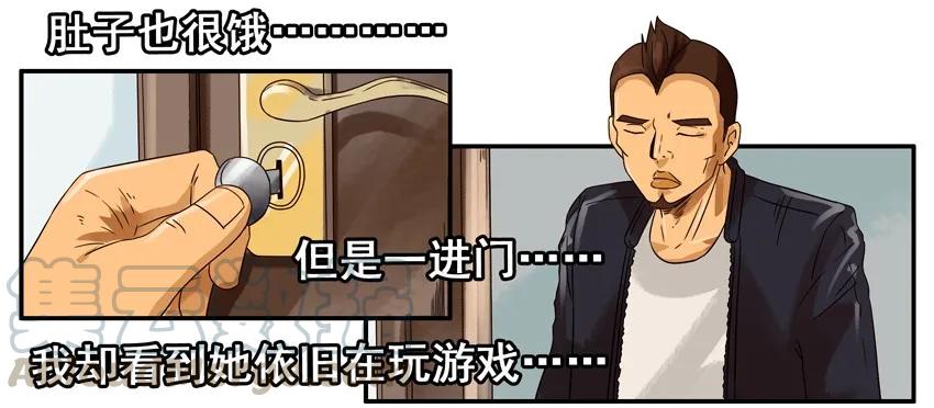 《杀手古德》1430 入迷 第7页