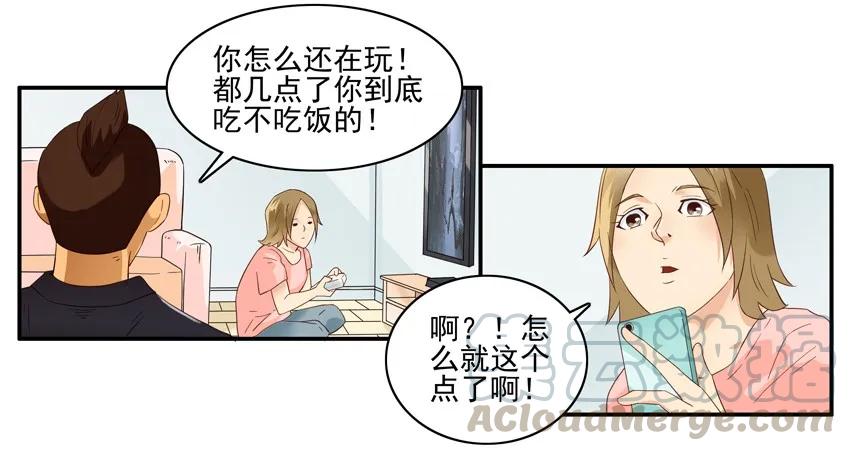《杀手古德》1430 入迷 第13页