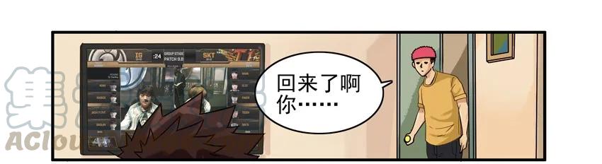 《杀手古德》1431 服务生 第3页