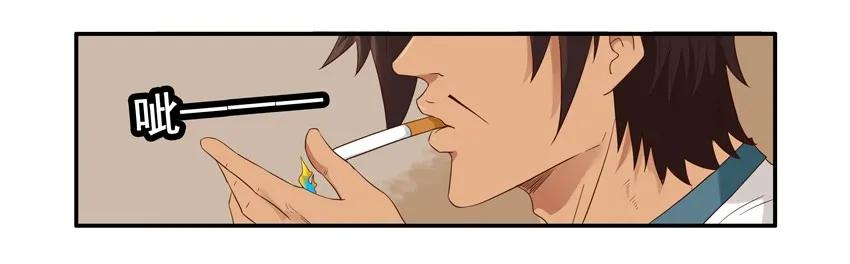《杀手古德》1432 回报 第5页