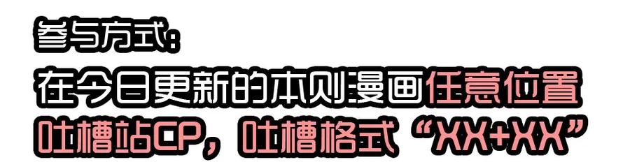 《杀手古德》1435 CP活动 第17页