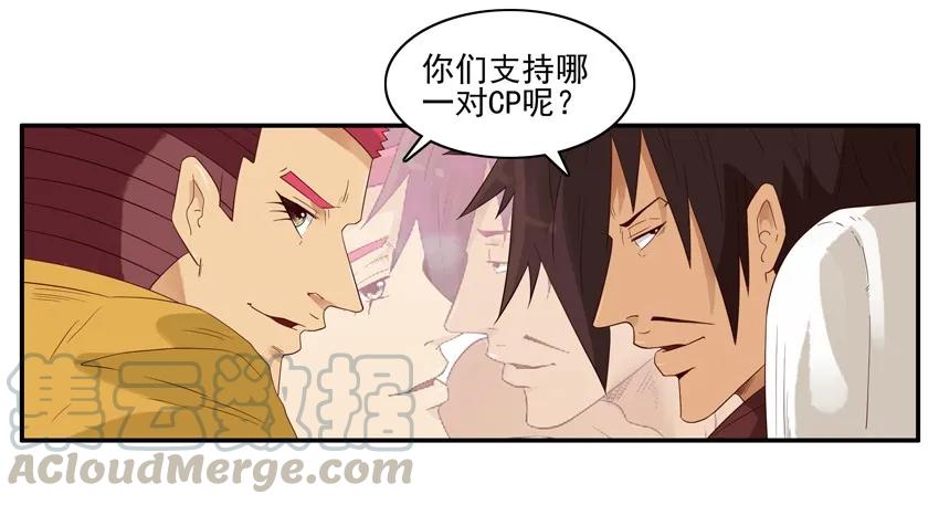 《杀手古德》1435 CP活动 第13页