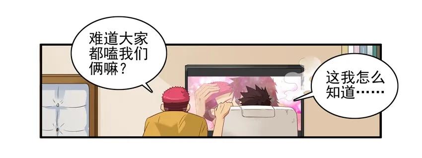 《杀手古德》1435 CP活动 第11页