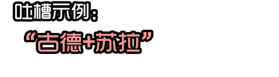 《杀手古德》1435 CP活动 第21页