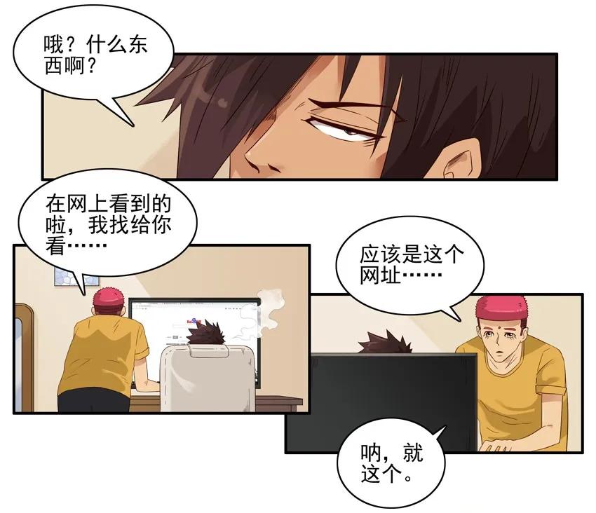《杀手古德》1435 CP活动 第5页