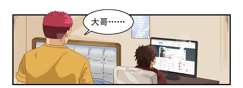 《杀手古德》1435 CP活动 第3页