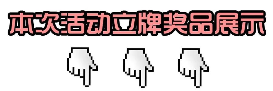 《杀手古德》1435 CP活动 第27页