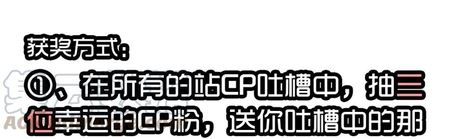 《杀手古德》1435 CP活动 第22页