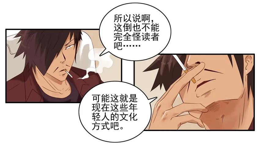 《杀手古德》1435 CP活动 第9页