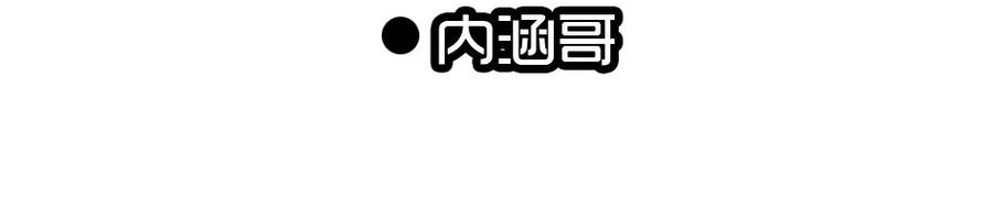 《杀手古德》1435 CP活动 第20页