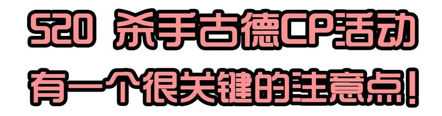 《杀手古德》1436 B梦的烦恼② 第14页