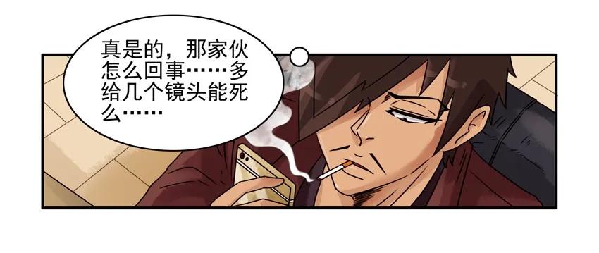《杀手古德》1436 B梦的烦恼② 第8页
