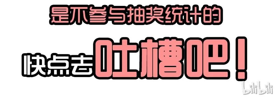《杀手古德》1436 B梦的烦恼② 第17页